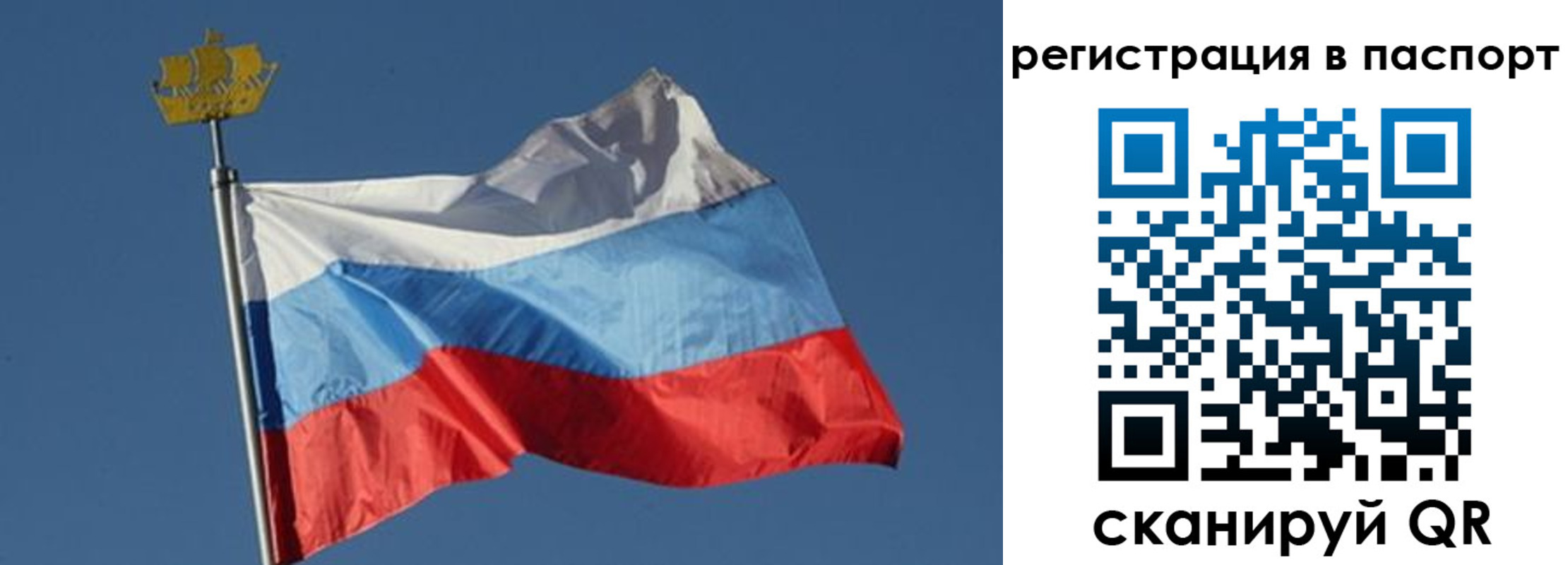 временная регистрация законно в Татарстане