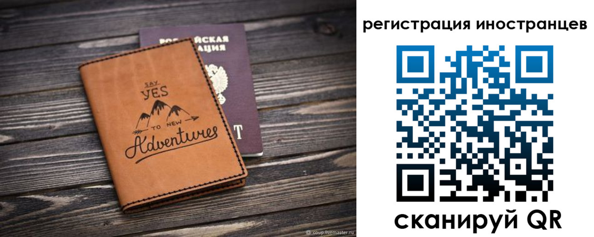 регистрация для дет. сада в Татарстане